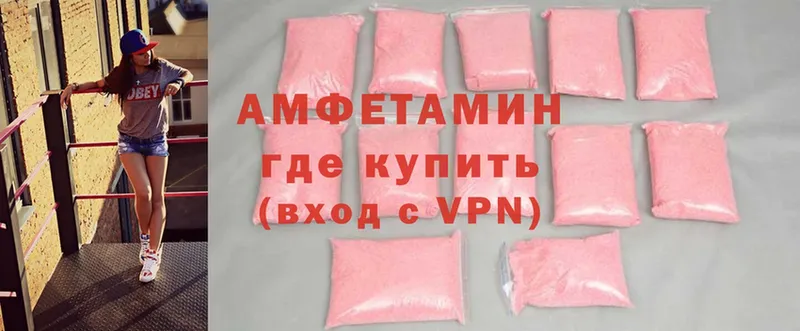 Amphetamine VHQ  Кириллов 