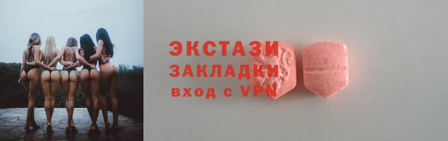 Ecstasy таблы  где продают наркотики  Кириллов 