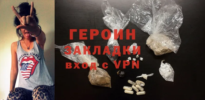 купить закладку  Кириллов  Героин Heroin 